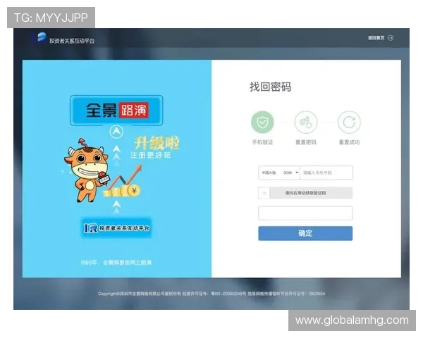 皇冠登录手机网址最新入口地址，快速访问保障账号安全