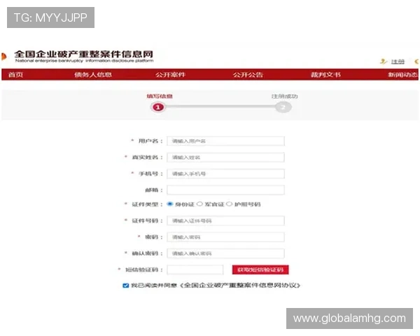 皇冠线上登陆流程详解，帮助新手快速顺利完成登录步骤