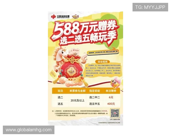 永利博彩最新优惠政策,丰富彩金福利助力玩家轻松赢取大奖