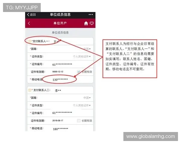 皇冠信用盘开户流程详解,如何快速顺利完成开户步骤指南 皇冠信用盘开户流程详解,如何快速顺利完成开户步骤指南