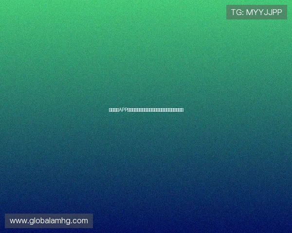 皇冠棋牌APP免费注册注册流程详细介绍，轻松开启你的棋牌之旅