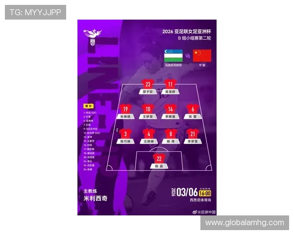 皇冠真人足球全面解析最新的足球投注技巧与玩法策略