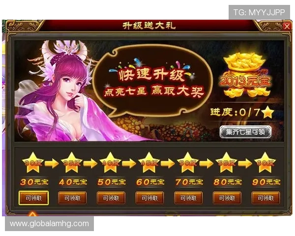 新澳门六电游游戏最新优惠活动与福利礼包，助力玩家提升游戏体验与中奖几率