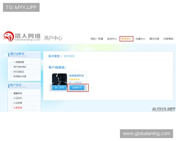 澳门金龙娱乐官网入口官方入口指南，快速登录保障您的游戏顺畅无忧