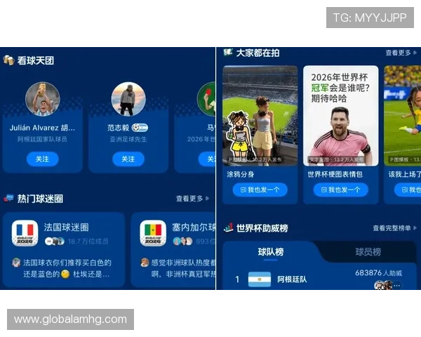 斗球看球app下载安装最新版，助力足球迷随时随地畅享世界杯高清直播与赛事分析